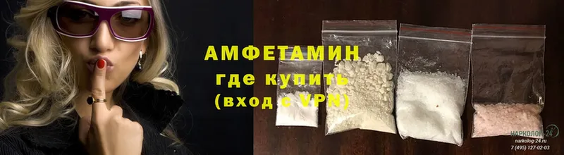 АМФ 97%  Аша 