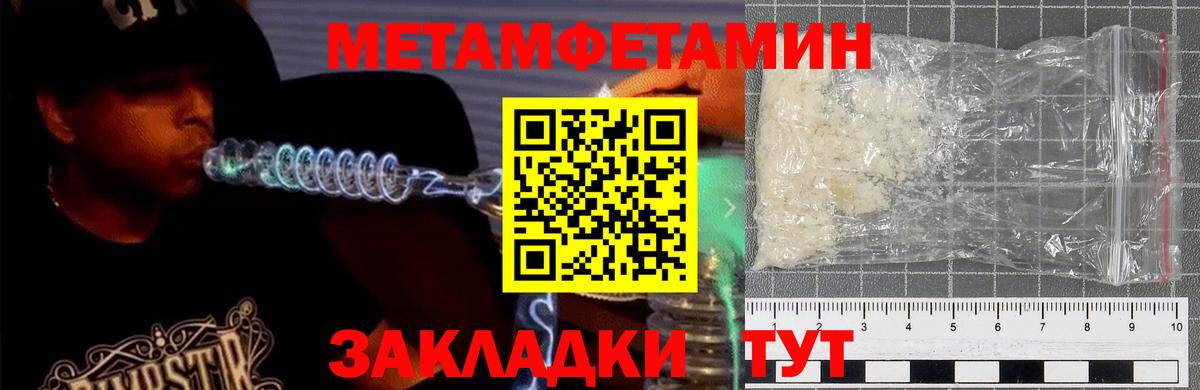 Аша  А ПВП  Ешки  Ketamine  Мяу-Мяу  Вход с VPN  Канабис  Гарик  Бошки Шишки 