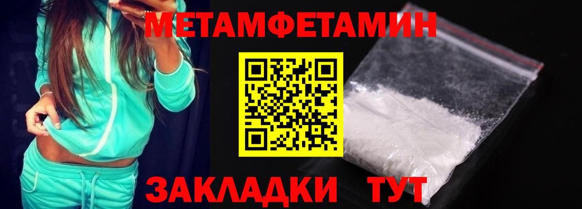 Amphetamine Premium  АМФ  Аша  mega зеркало  Amphetamine 