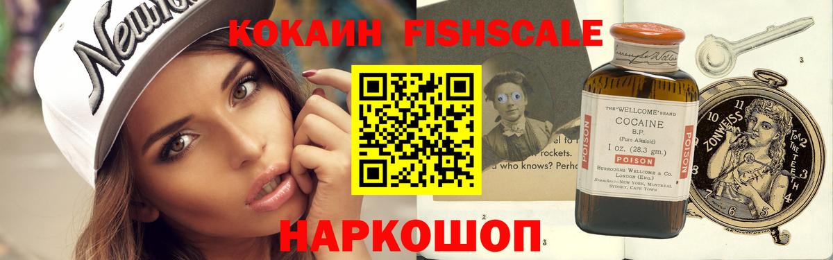 Аша  Cocaine Columbia  Кокаин Боливия  Вход с VPN 