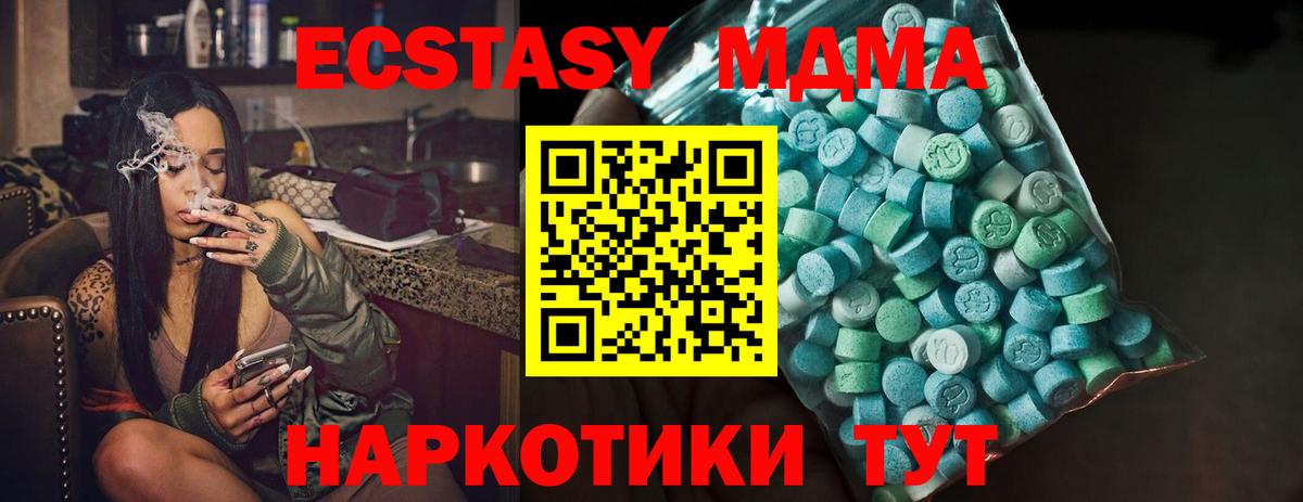Марихуана Аша