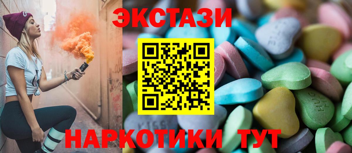 ЭКСТАЗИ бентли  Ecstasy диски  Экстази  как найти наркотики  Аша 