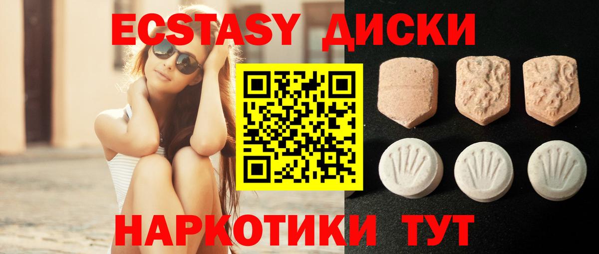 НБОМе  ЭКСТАЗИ  Меф   Аша  Вход с VPN  Cocaine  Гашиш 