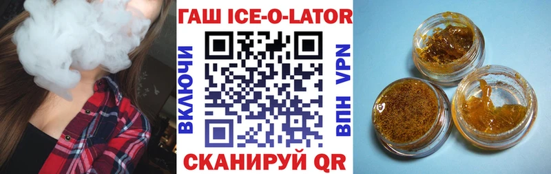 ГАШИШ 40% ТГК  дарнет шоп  Аша 