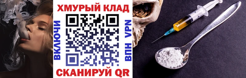площадка Telegram  Аша  ГЕРОИН герыч  MEGA маркетплейс 