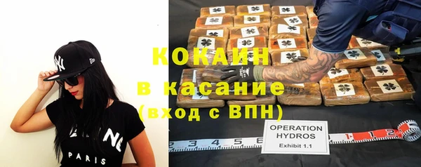 стафф Наволоки