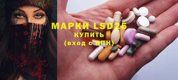 стафф Наволоки