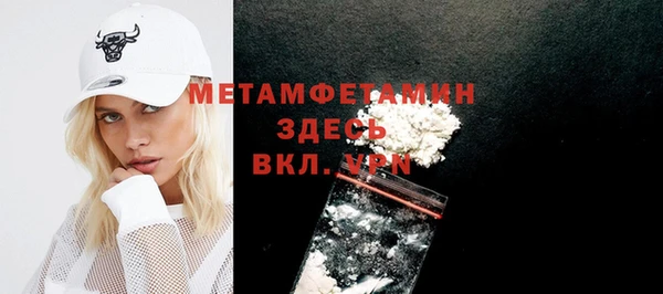 метадон Надым