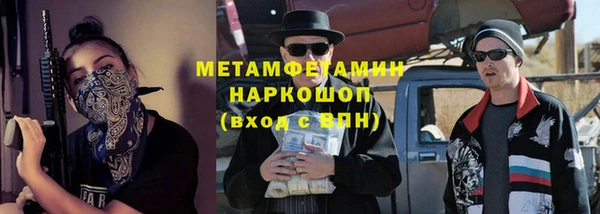 метадон Зеленокумск