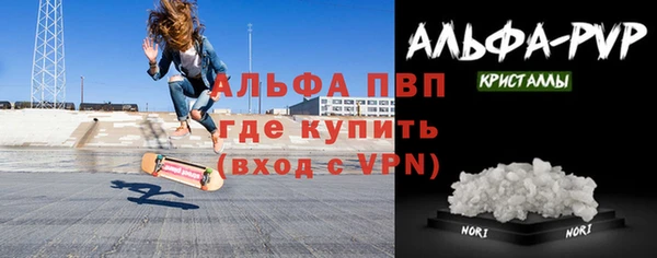 мефедрон VHQ Навашино