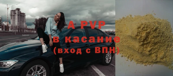 стафф Наволоки