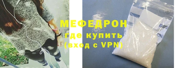 стафф Наволоки