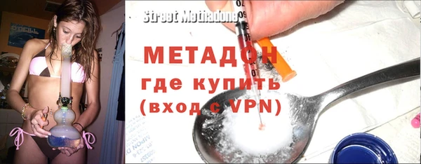 мефедрон VHQ Навашино