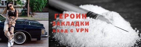 мефедрон VHQ Навашино