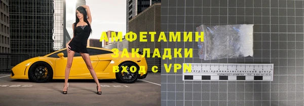 мефедрон VHQ Навашино