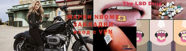 мефедрон VHQ Навашино