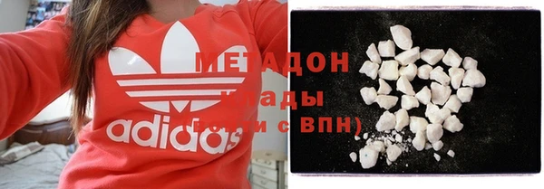 мефедрон VHQ Навашино