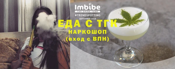 мефедрон VHQ Навашино