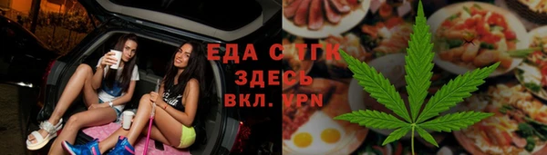 стафф Наволоки