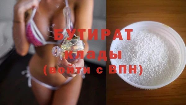 мефедрон VHQ Навашино