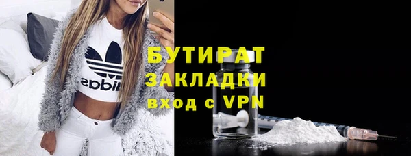 мефедрон VHQ Навашино