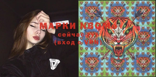 метадон Надым
