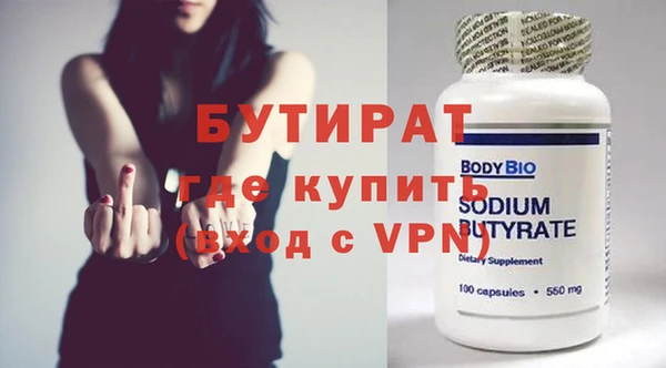 мефедрон VHQ Навашино