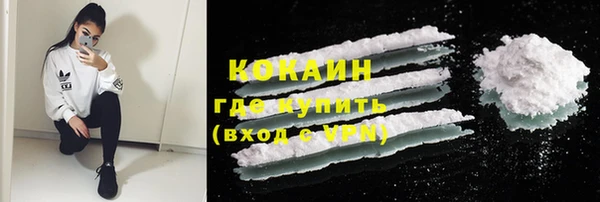 стафф Наволоки