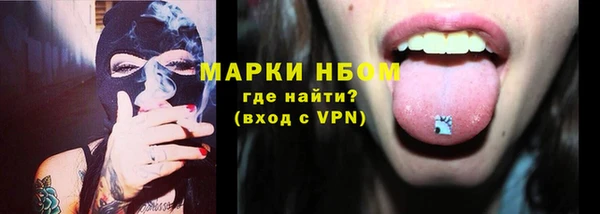 мефедрон VHQ Навашино