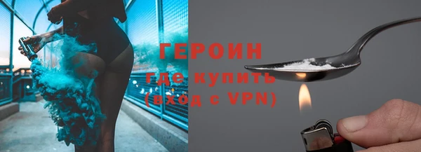 стафф Наволоки