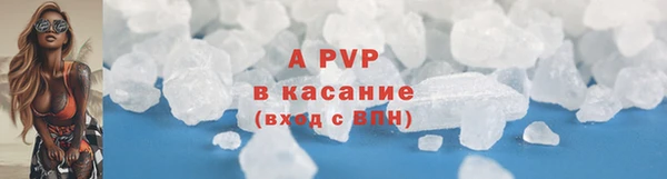 мефедрон VHQ Навашино