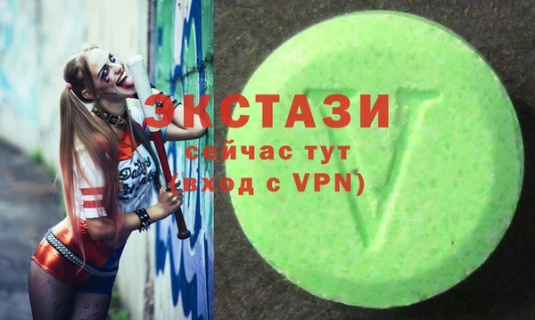 стафф Наволоки
