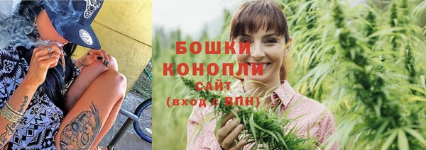 стафф Наволоки