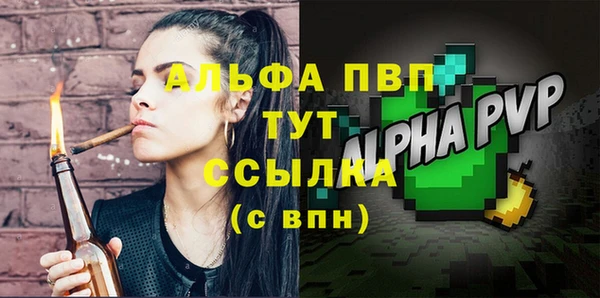 стафф Наволоки