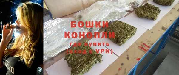 стафф Наволоки