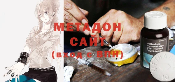метадон Надым