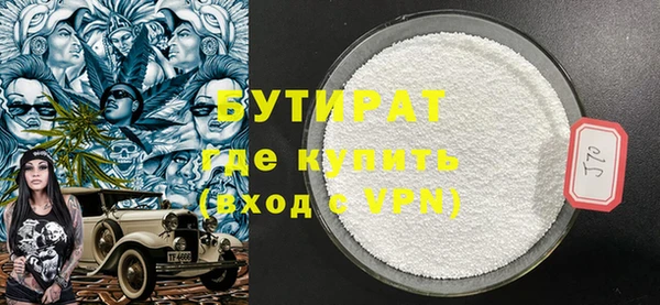 мефедрон VHQ Навашино