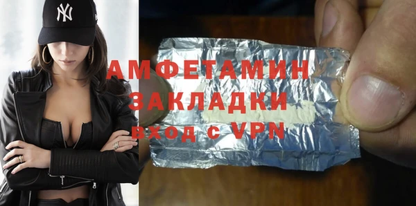 стафф Наволоки