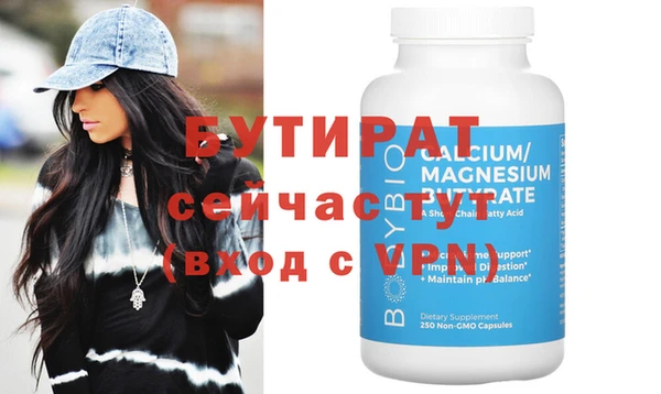 метадон Надым