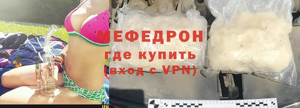 мефедрон VHQ Навашино