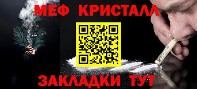 MESCALINE Апрелевка
