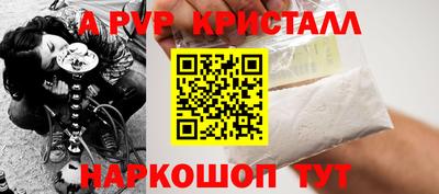 МДМА Апшеронск