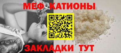 индика Балаково