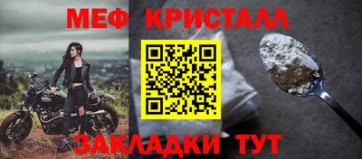 MESCALINE Апрелевка