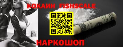 MESCALINE Апрелевка