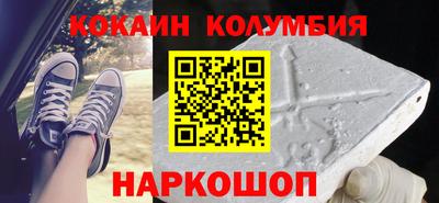 индика Балаково