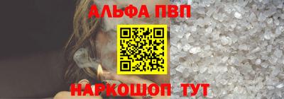 индика Балаково