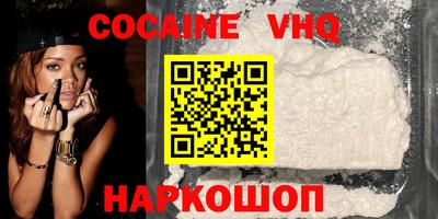 spice Азнакаево