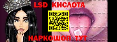 индика Балаково