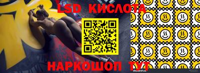 индика Балаково